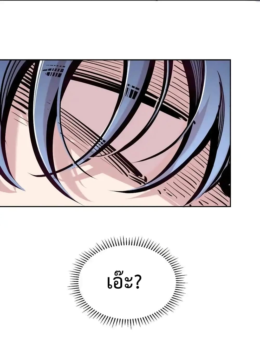Demon X Angel, Can’t Get Along! 113-113