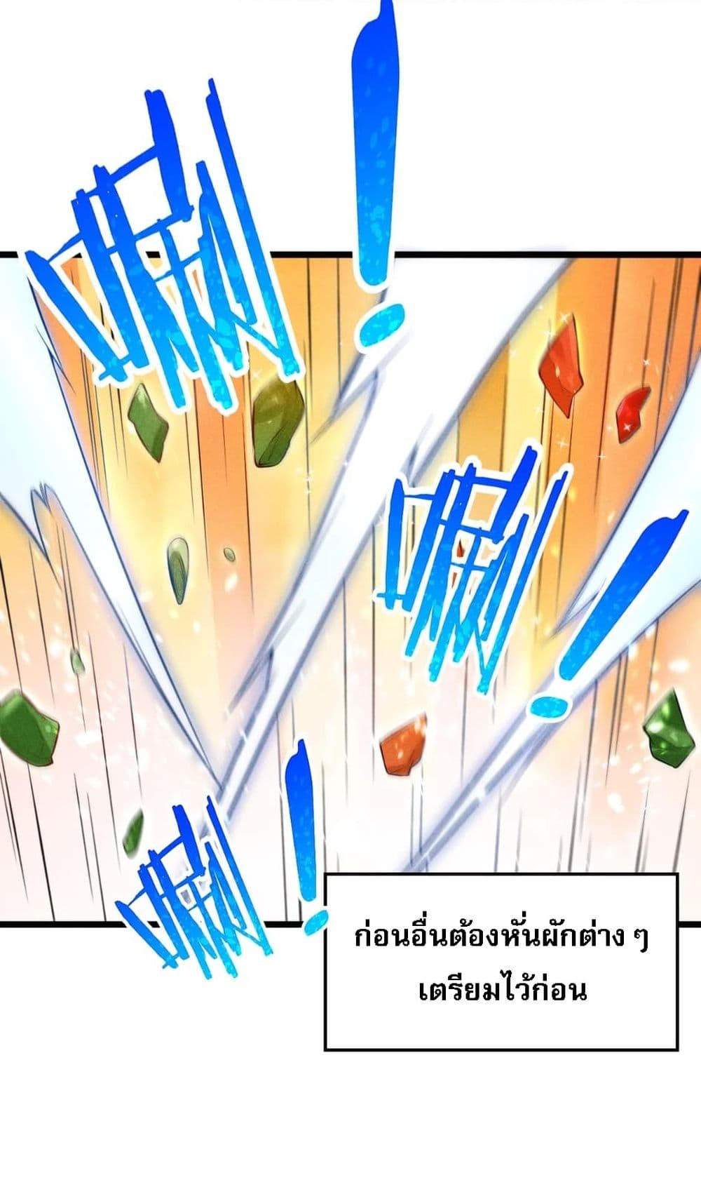 Super Chef is Master of The Harem 6-6