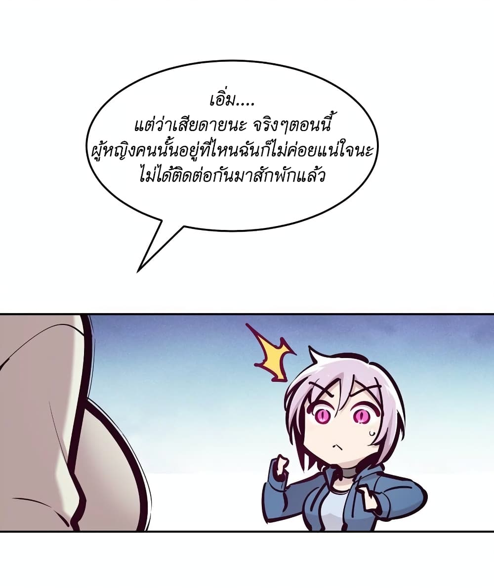 Demon X Angel, Can’t Get Along! 69-69