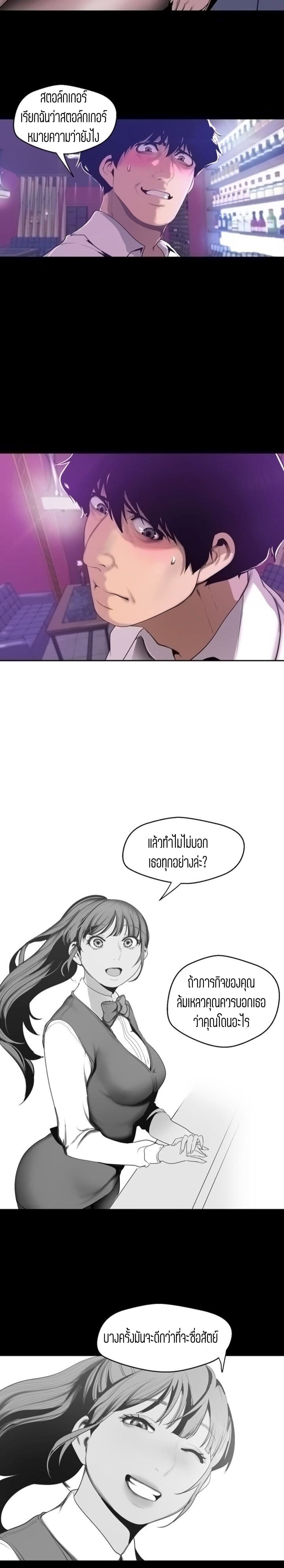 A Wonderful New World 65-65