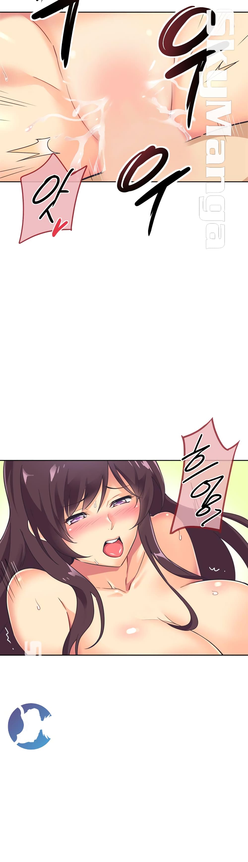 How to Train Your Wife 5-5