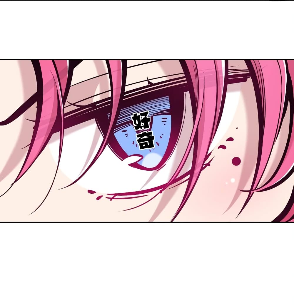 Demon X Angel, Can’t Get Along! 107-107
