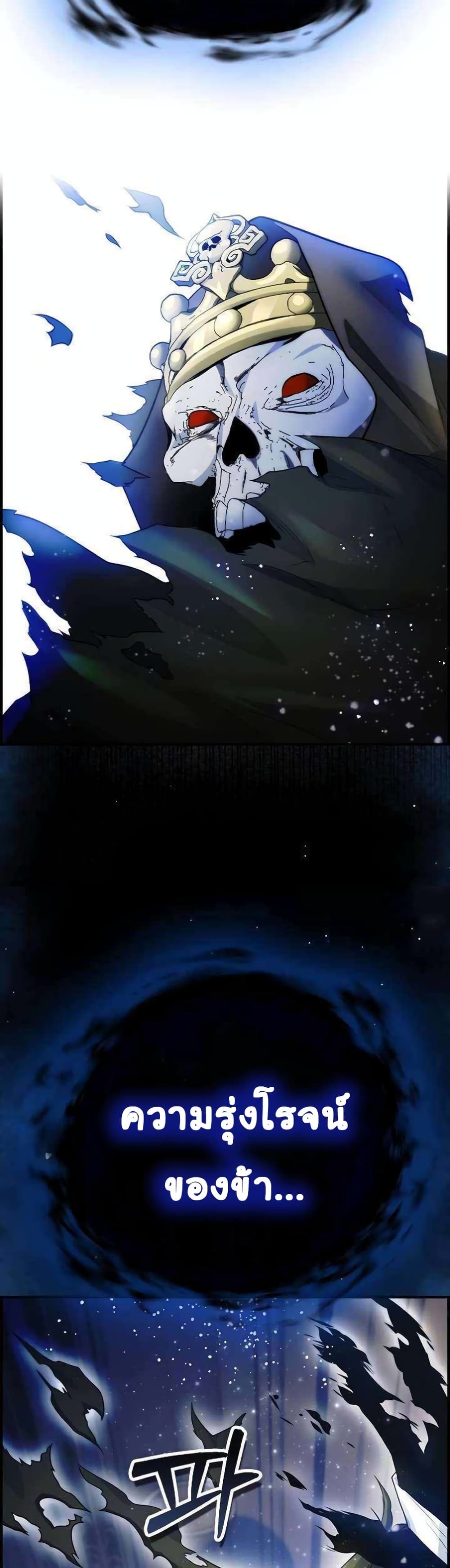 Bad Ending Maker 13-13