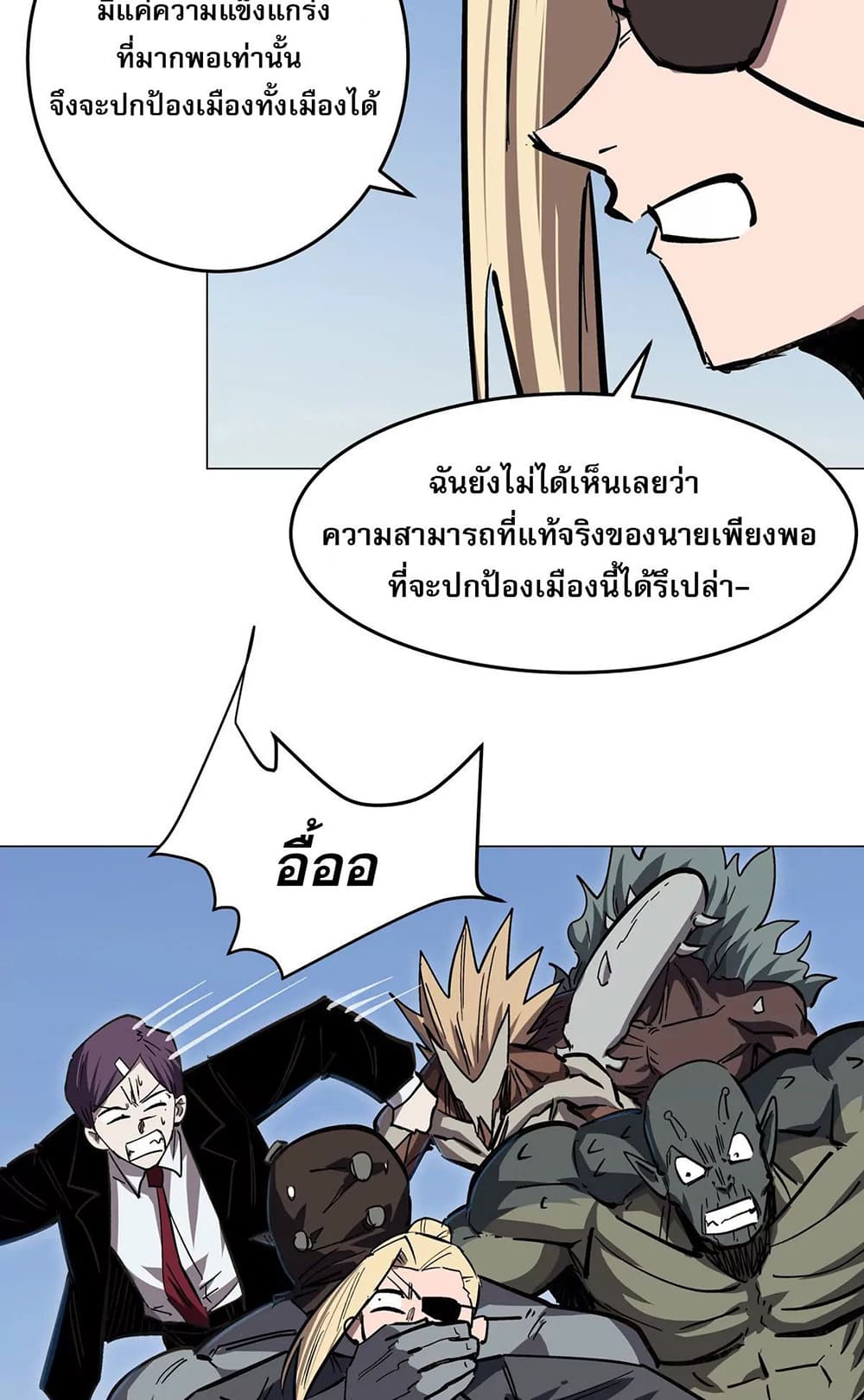 Mr. Zombie 45-45