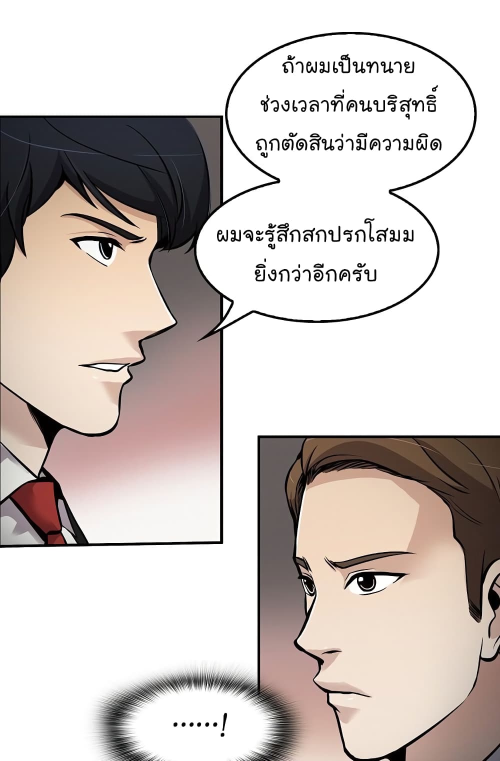 Again My Life 66-66
