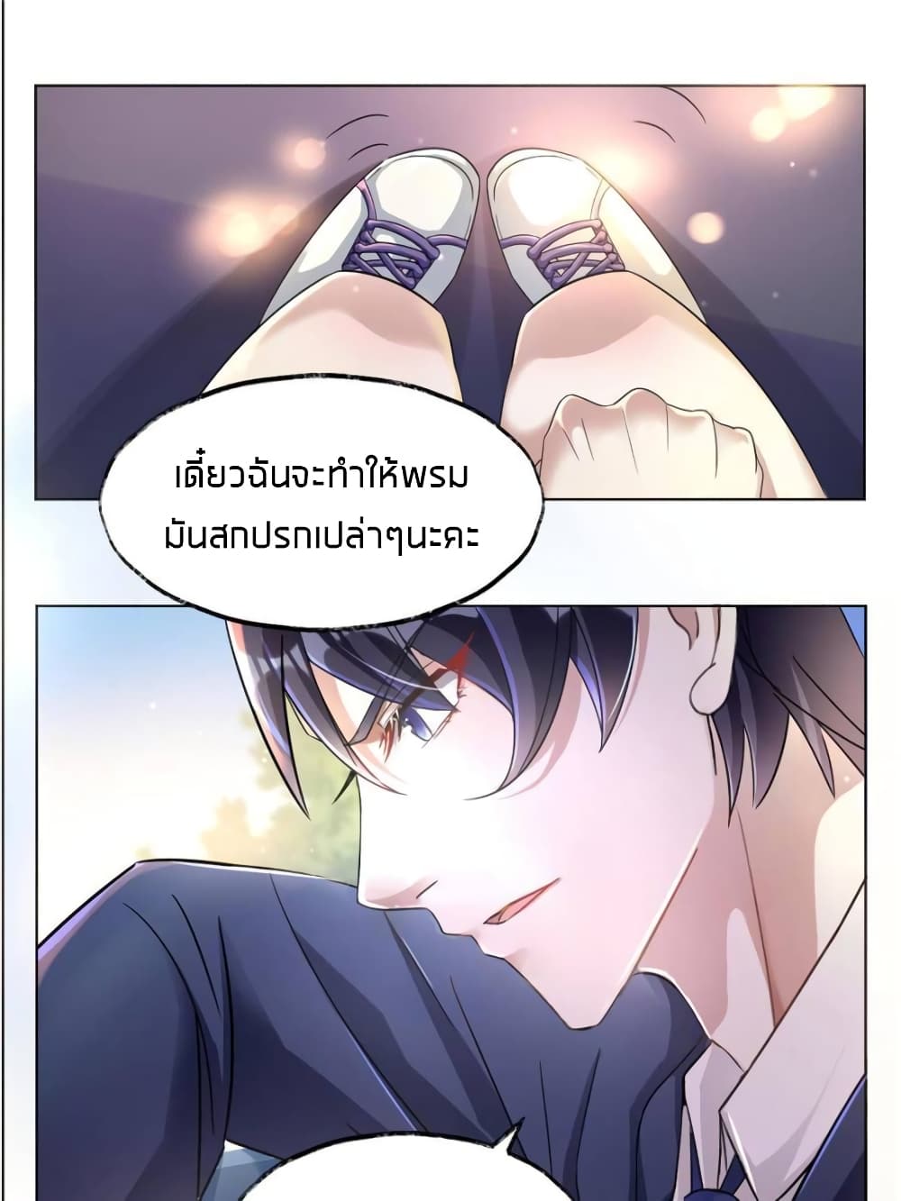 Sweet Love 11-11