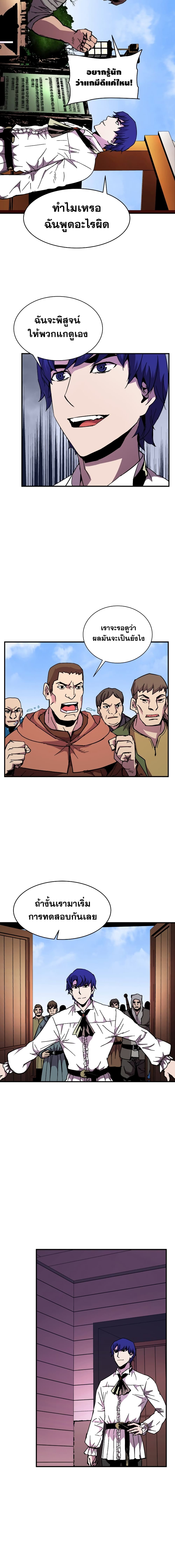 The Rebirth of an 8th Circled Wizard 44-44