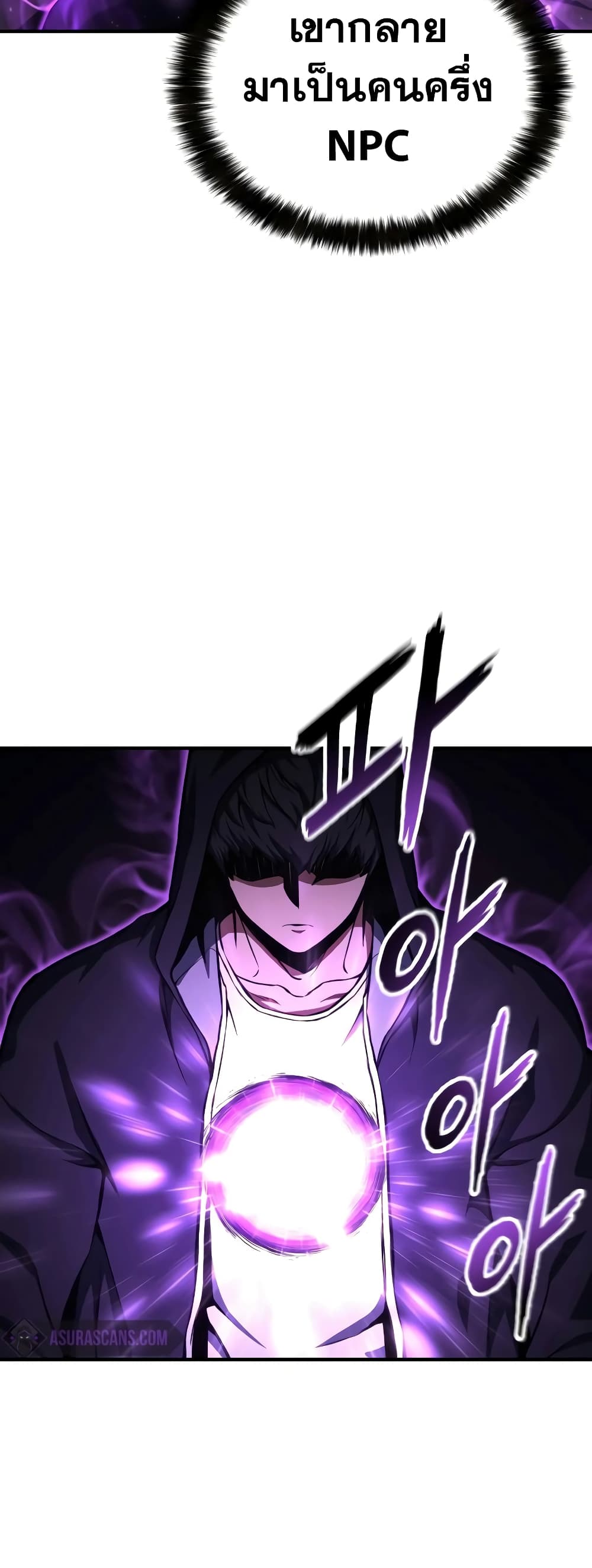 Absolute Necromancer 5-5