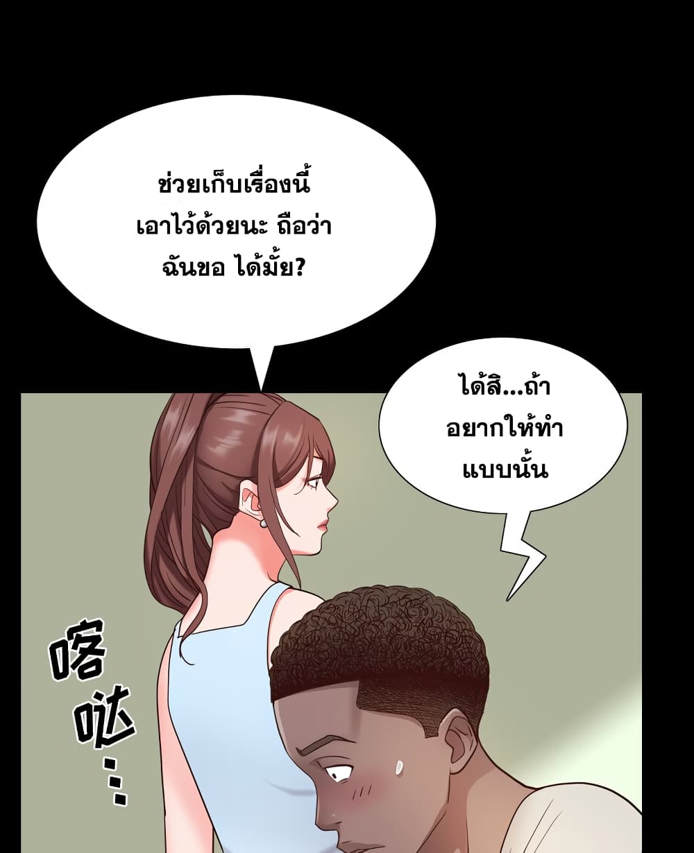 Sex addiction 6-6