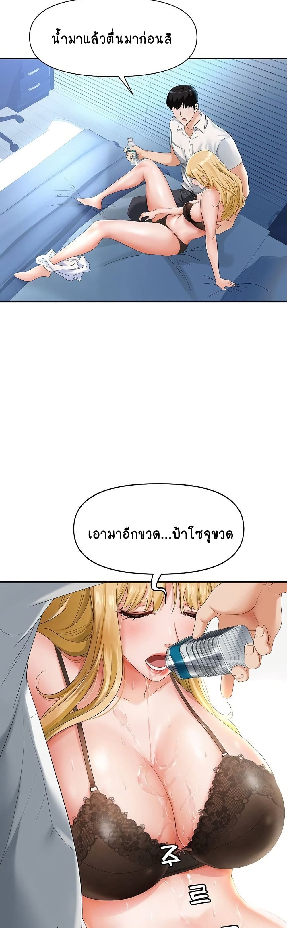 Trap 1-1