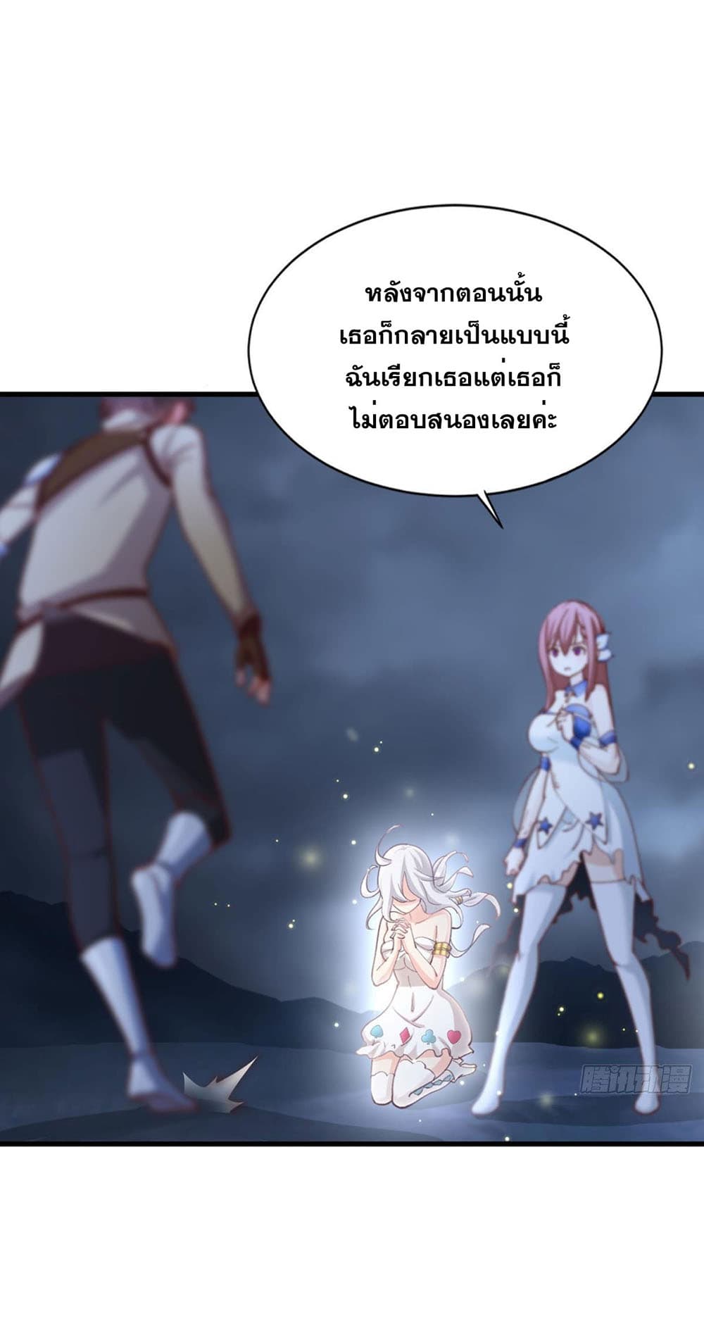 Solve the Crisis of Heaven 24-24