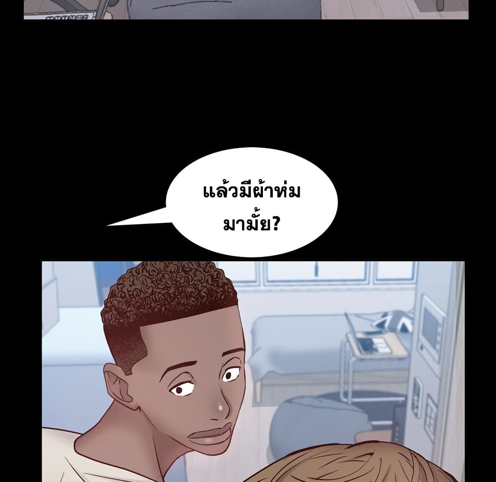 Sex addiction 1-1