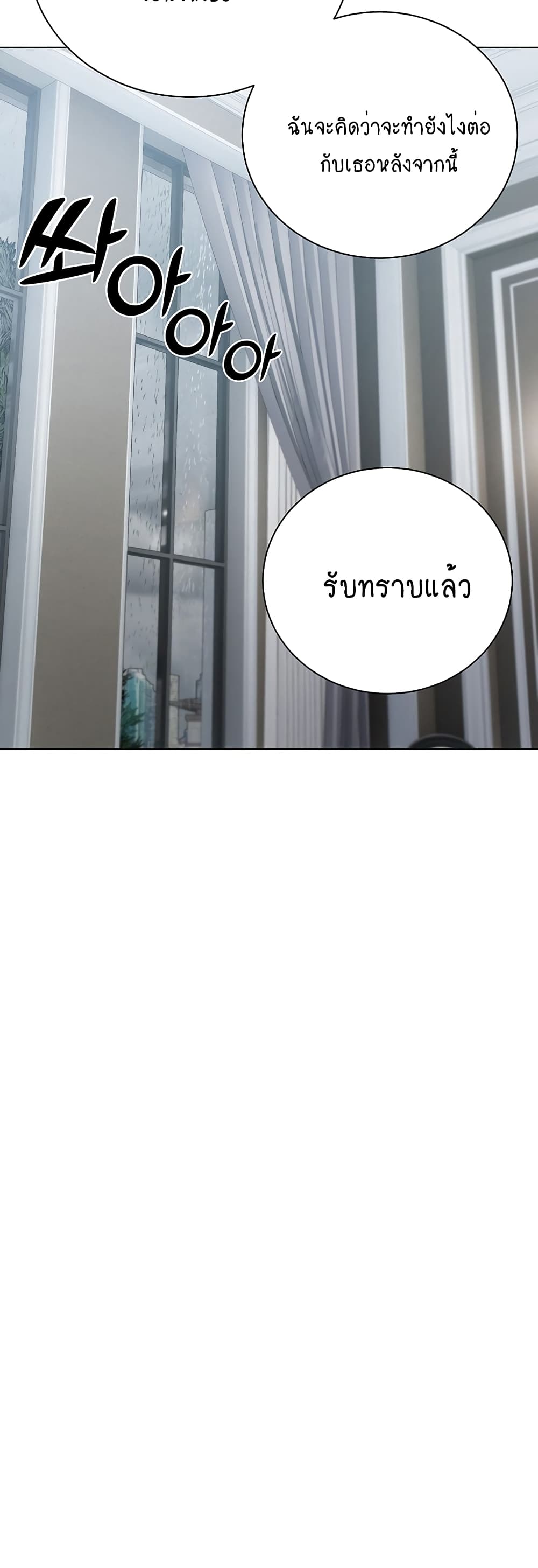 Hyeonjung’s Residence 32-32