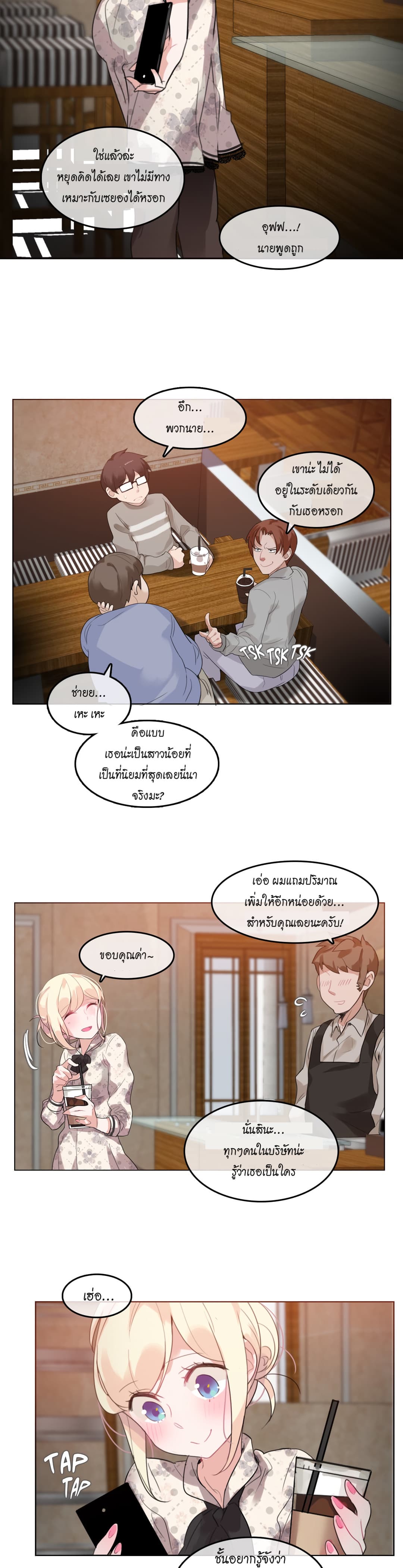 A Pervert's Daily Life 28-28