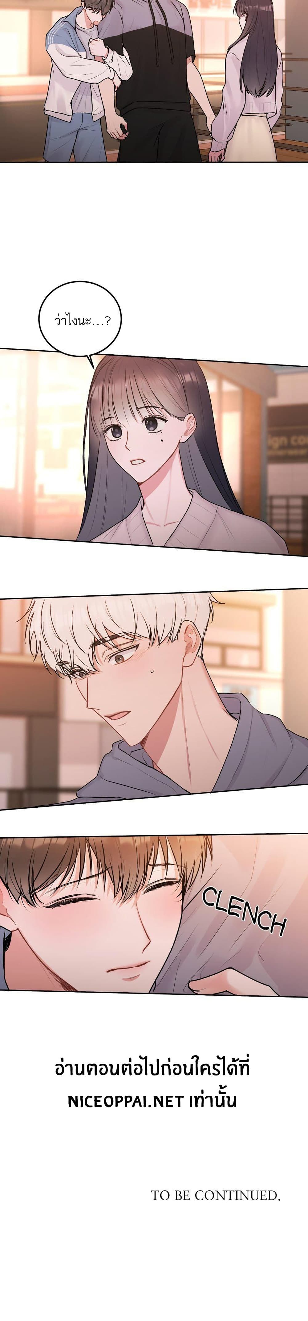Don't Cry, Sunbae! 30-30