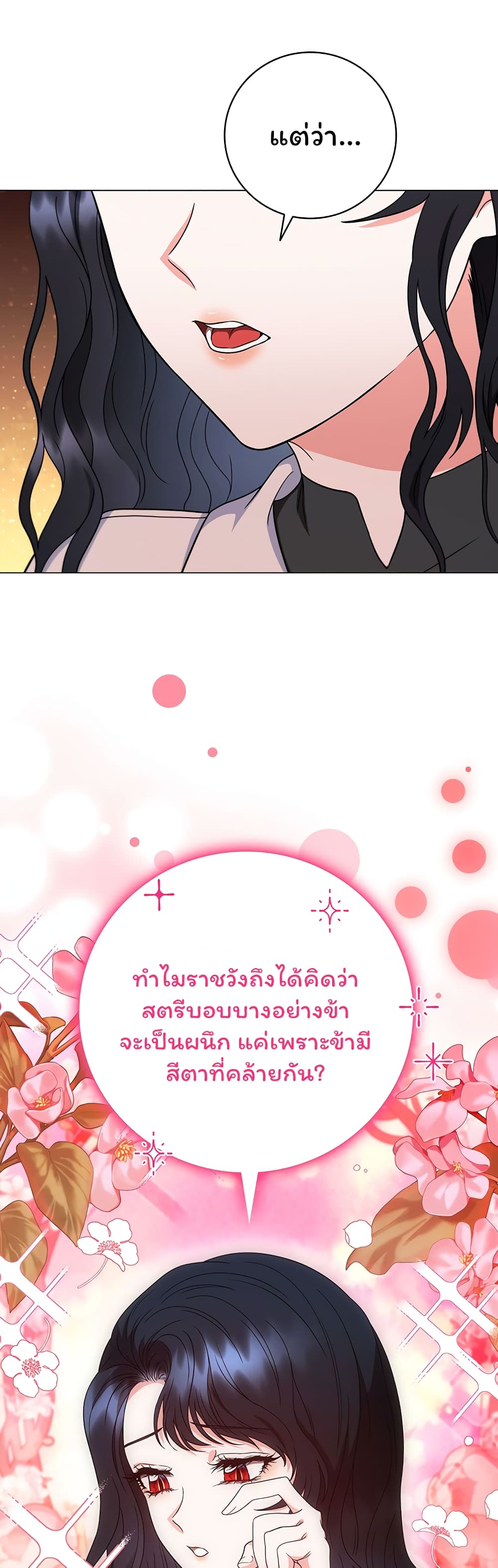 Dragon Lady 35-35