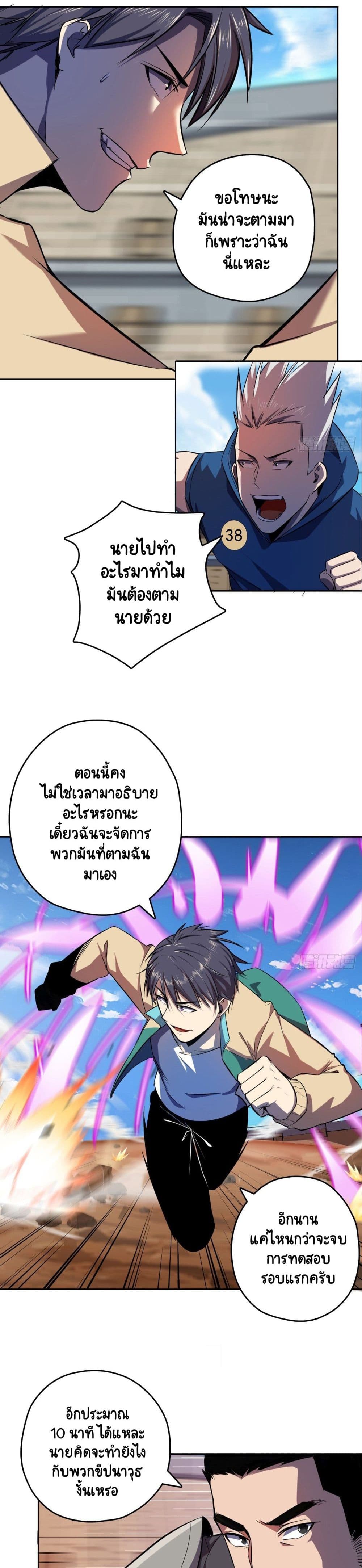Lord Of The Abyss 12-12