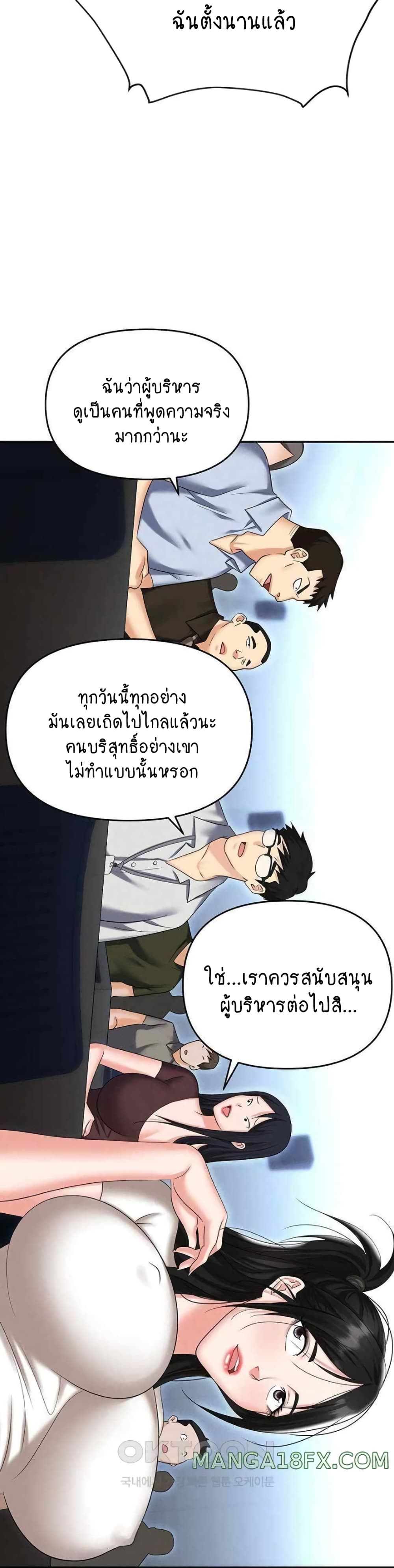 Trap 87-87