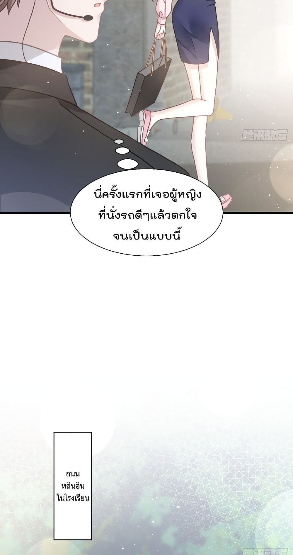 Rebirth A Small Dessert for The President Vampire 8-8