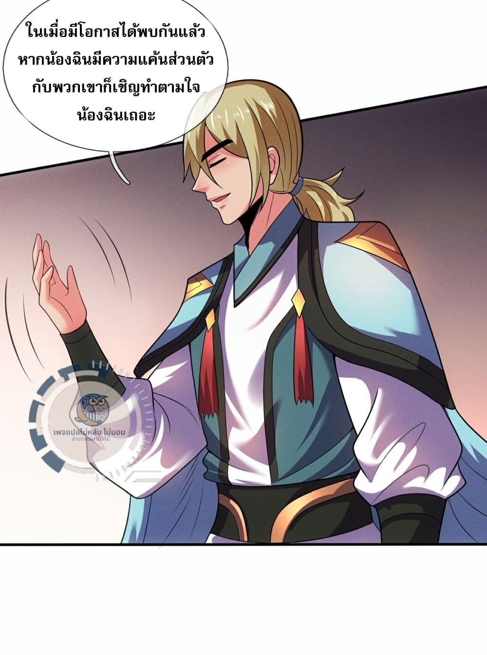 Returning to take revenge of the God Demon King 110-110