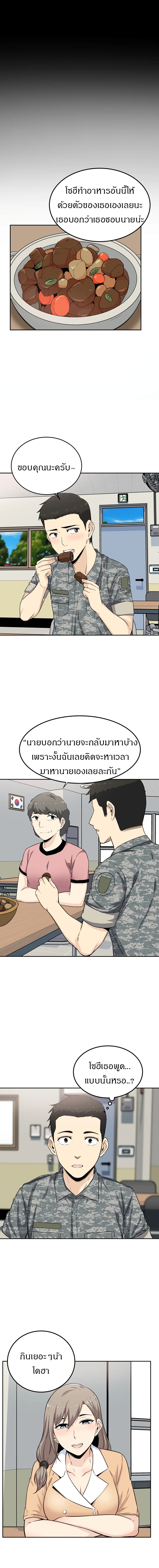 Visiting 3-3