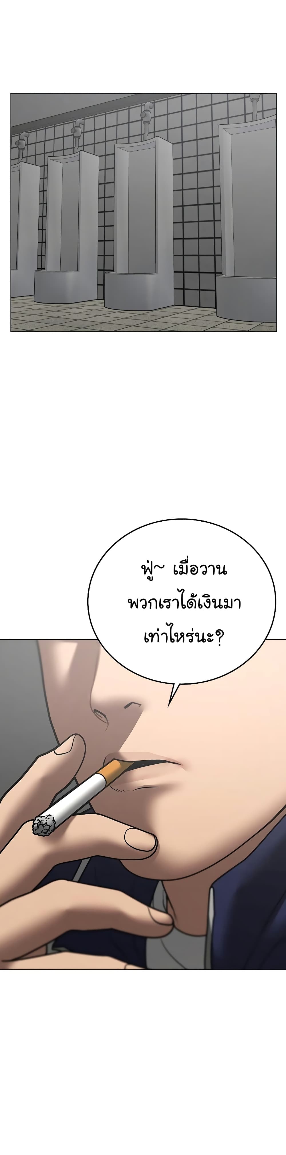 Reality Quest 62-62