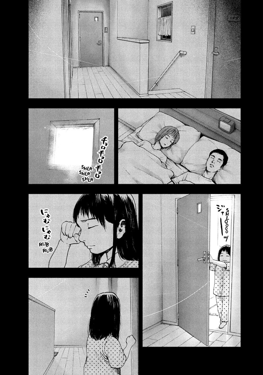 Shin'ai naru Boku e Satsui o Komete 45-45