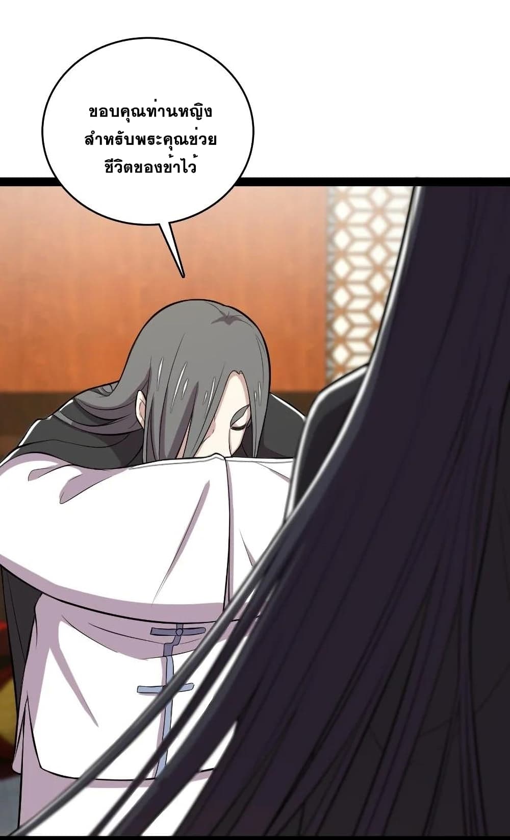 The Martial Emperor's Life After Seclusion 92-92