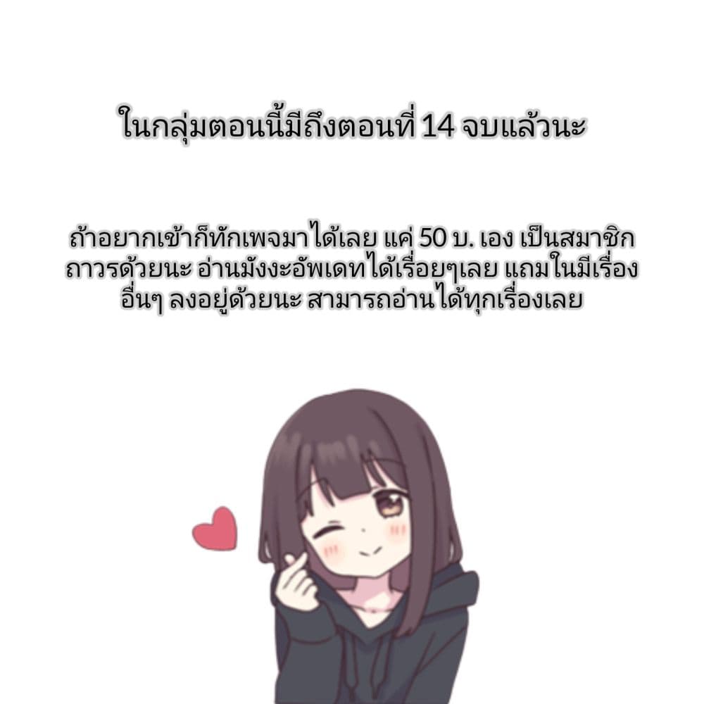 Witch Guild Fantasia 7-กระดึ๊บ กระดึ๊บ