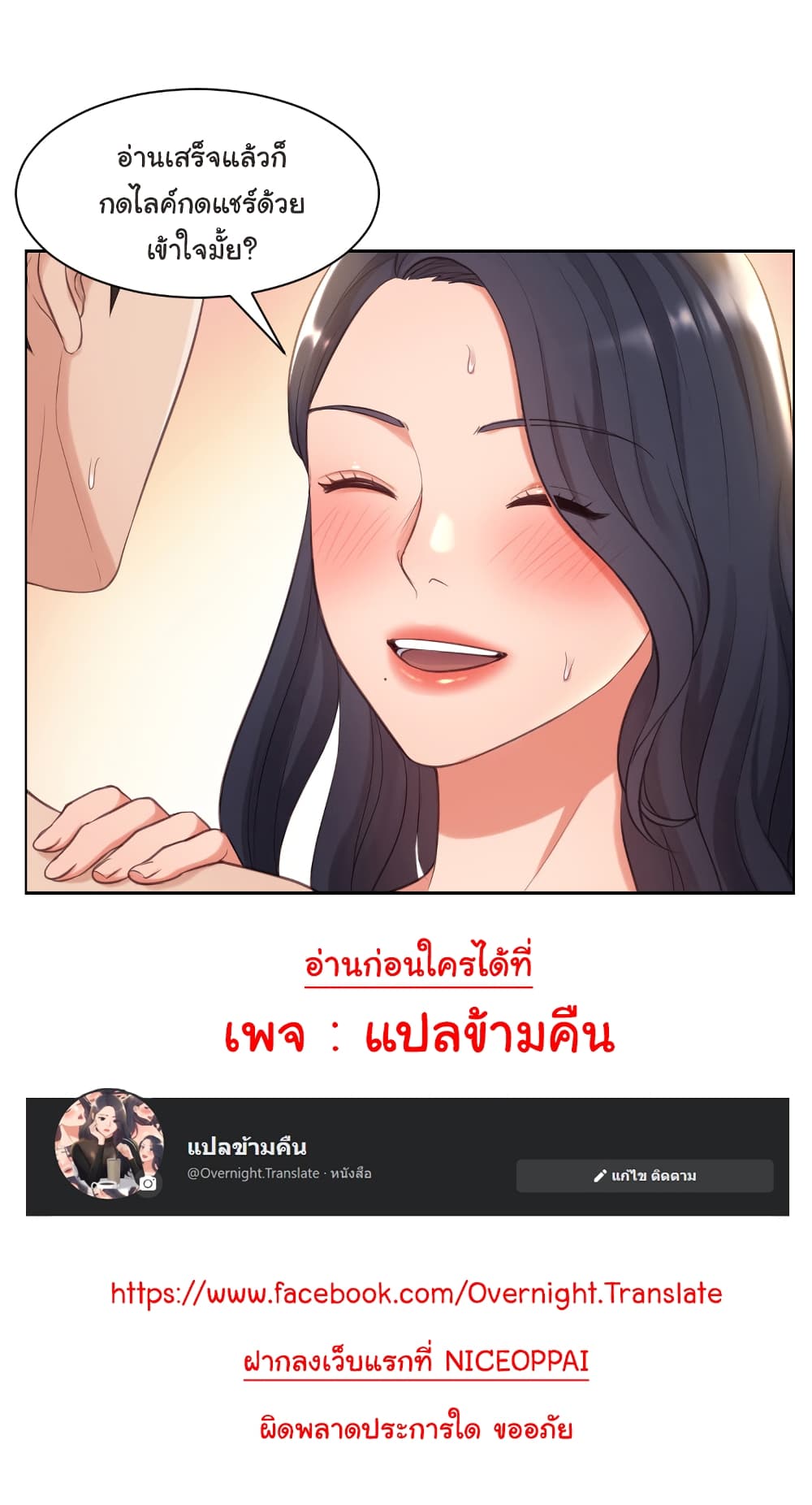 Her Situation 2-2