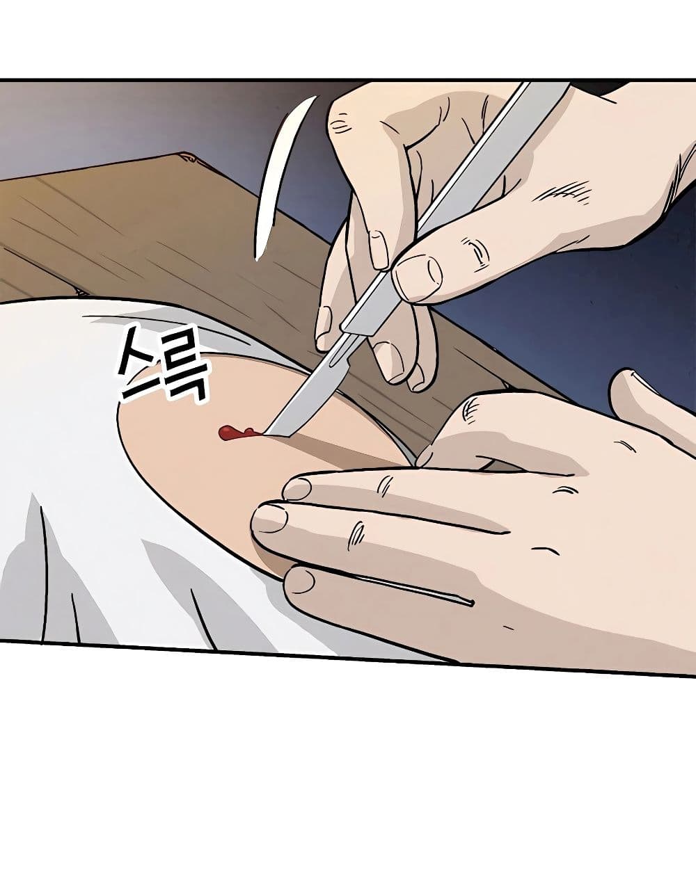 I Reincarnated as a Legendary Surgeon 111-111