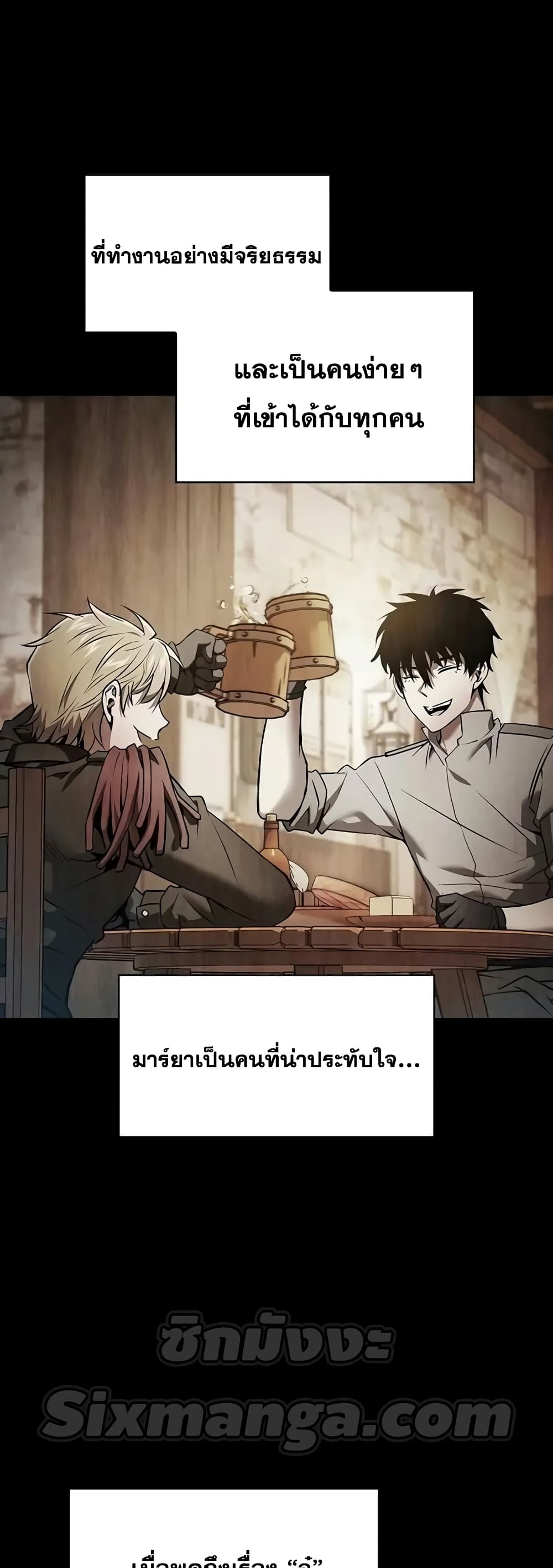 Academy’s Genius Swordmaster 9-9