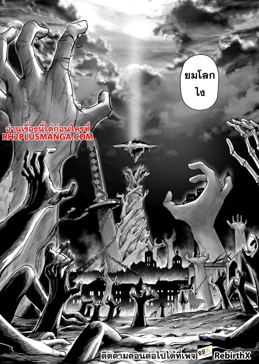 Kichikueiyu 66-66