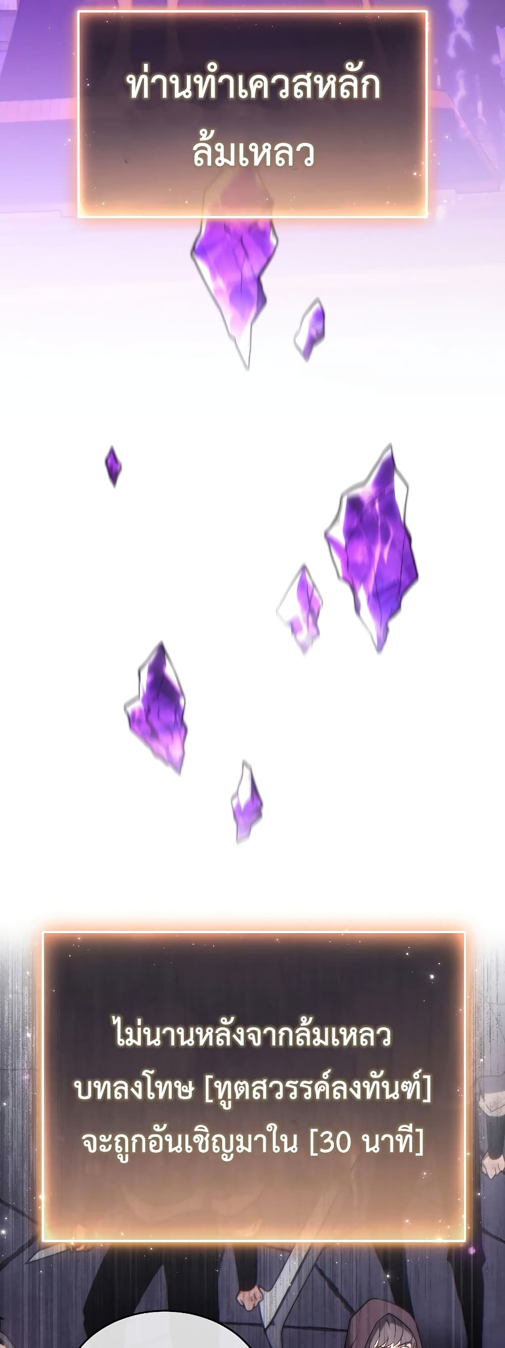 The 100th Regression of the Max-Level Player 25-25