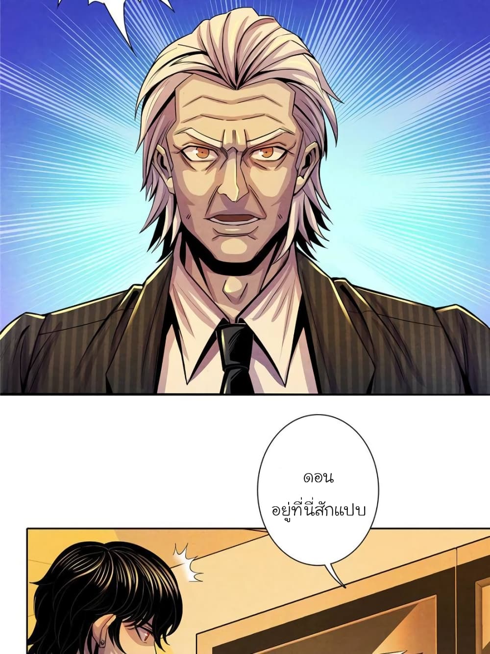 Dr.Don 27-27