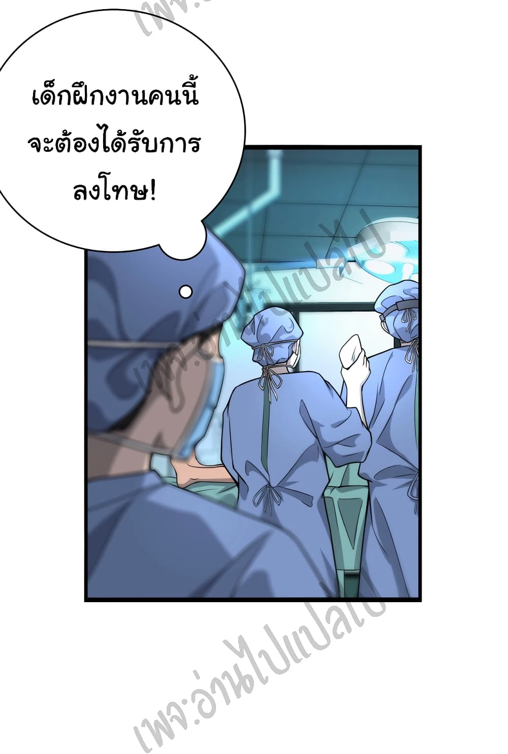 Dr.Lingran's Ultimate System 23-23