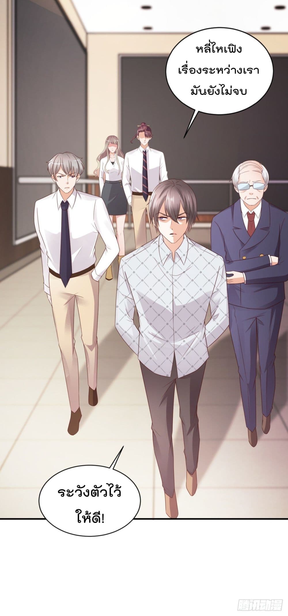 The Cultivators Bodyguard in The City บอดี้การ์ดเซียนหน้าใสแห่งนคร 52-52