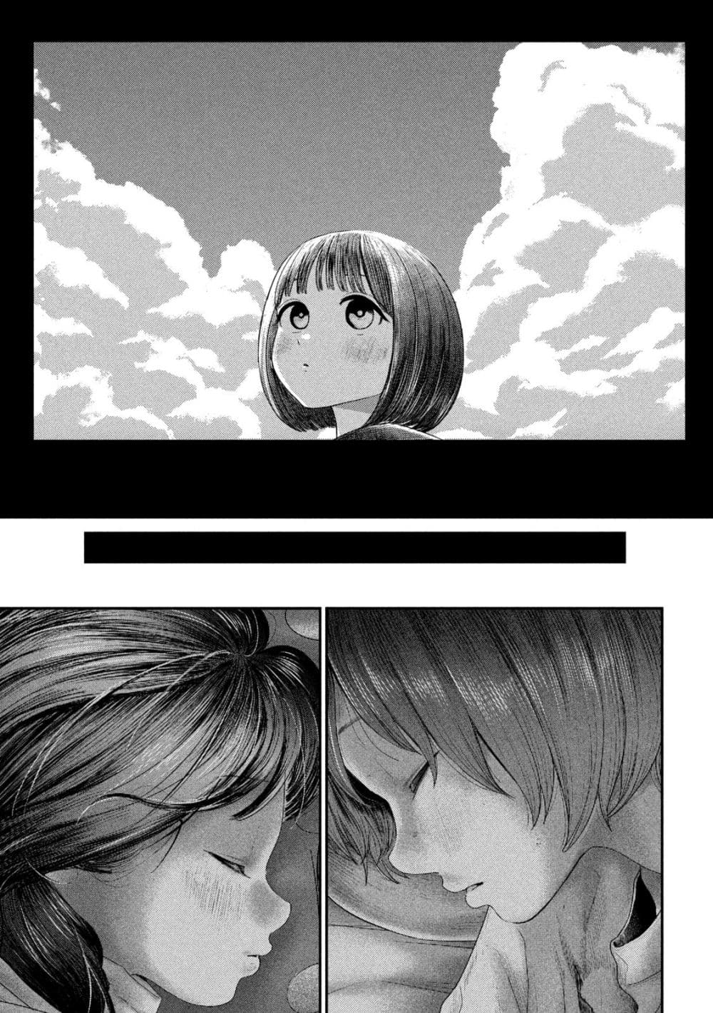 Nezumi no Hatsukoi 6-คนรัก