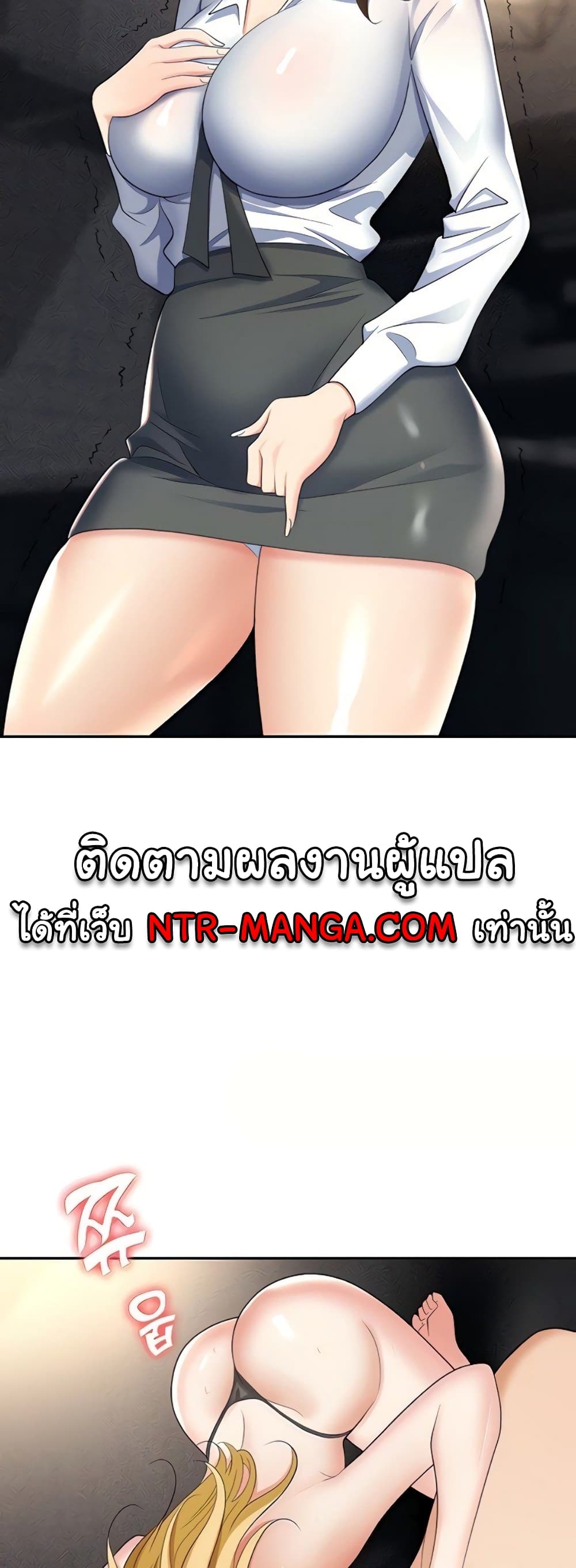 Trap 54-54
