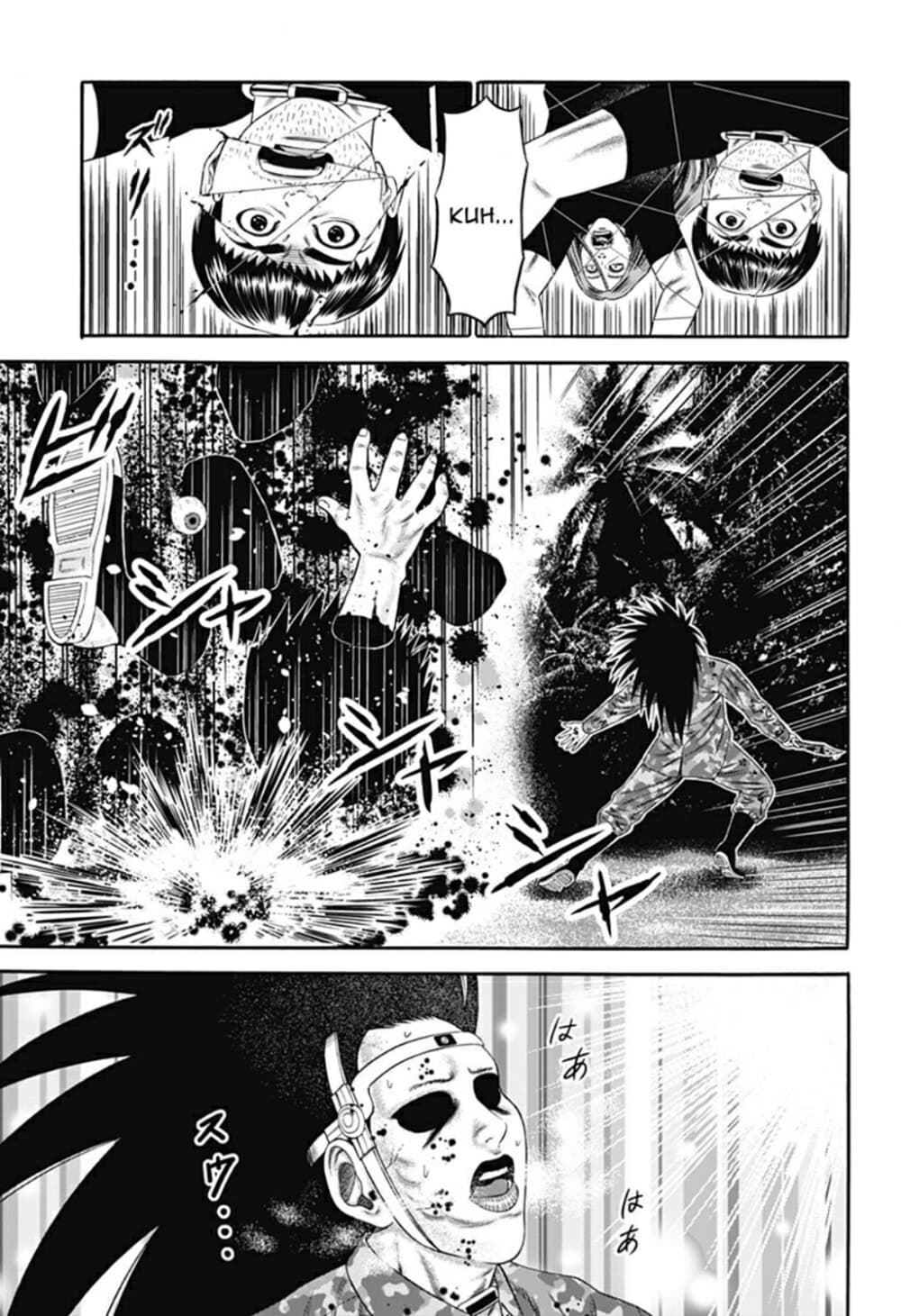 Dorei Yuugi 23-ราศีพิจิก