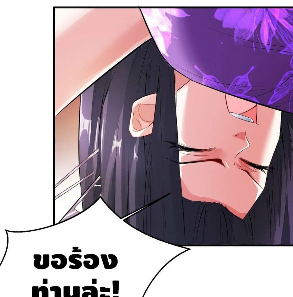 Strongest Tang Xuanzang 56-56
