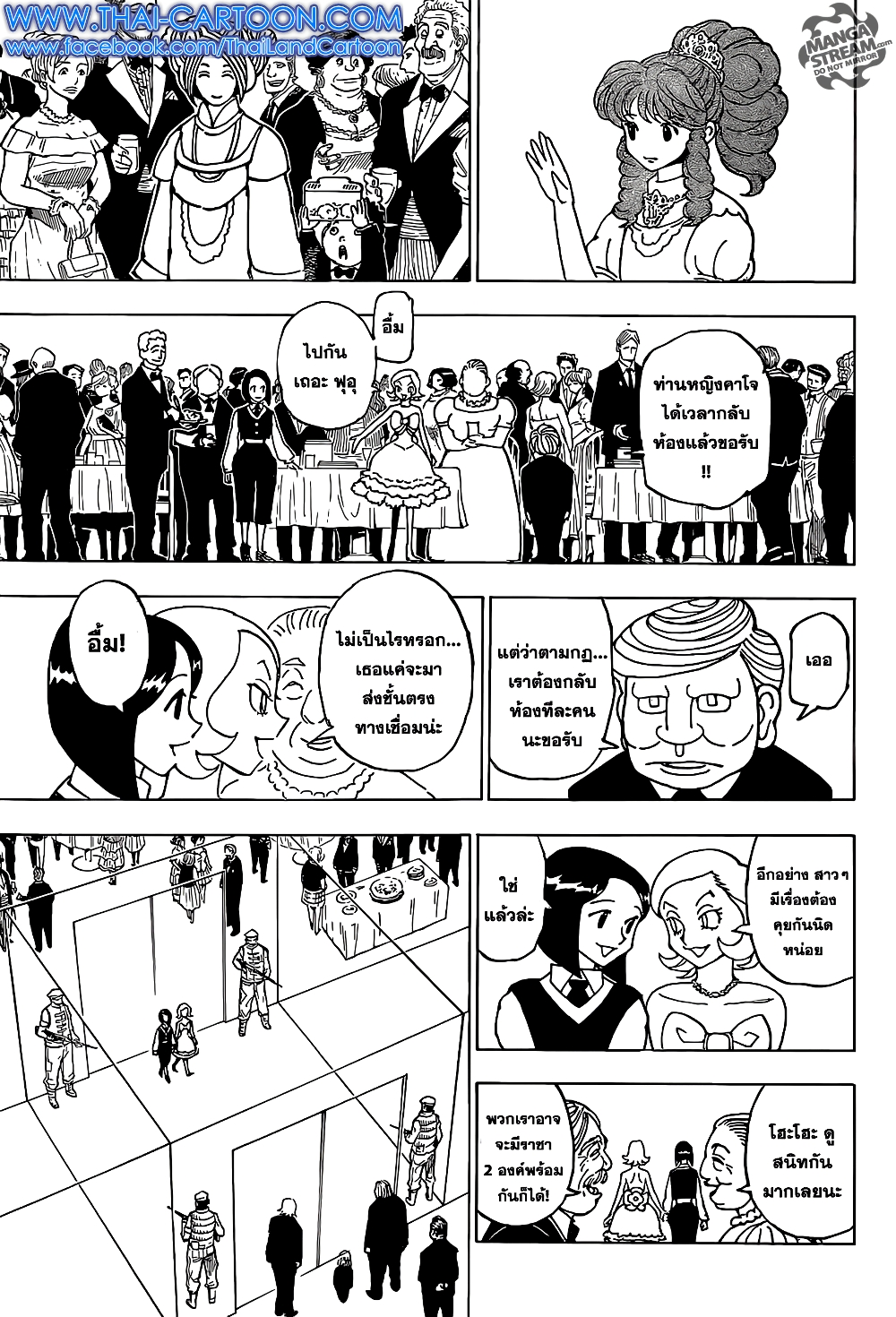 Hunter X Hunter 359-359