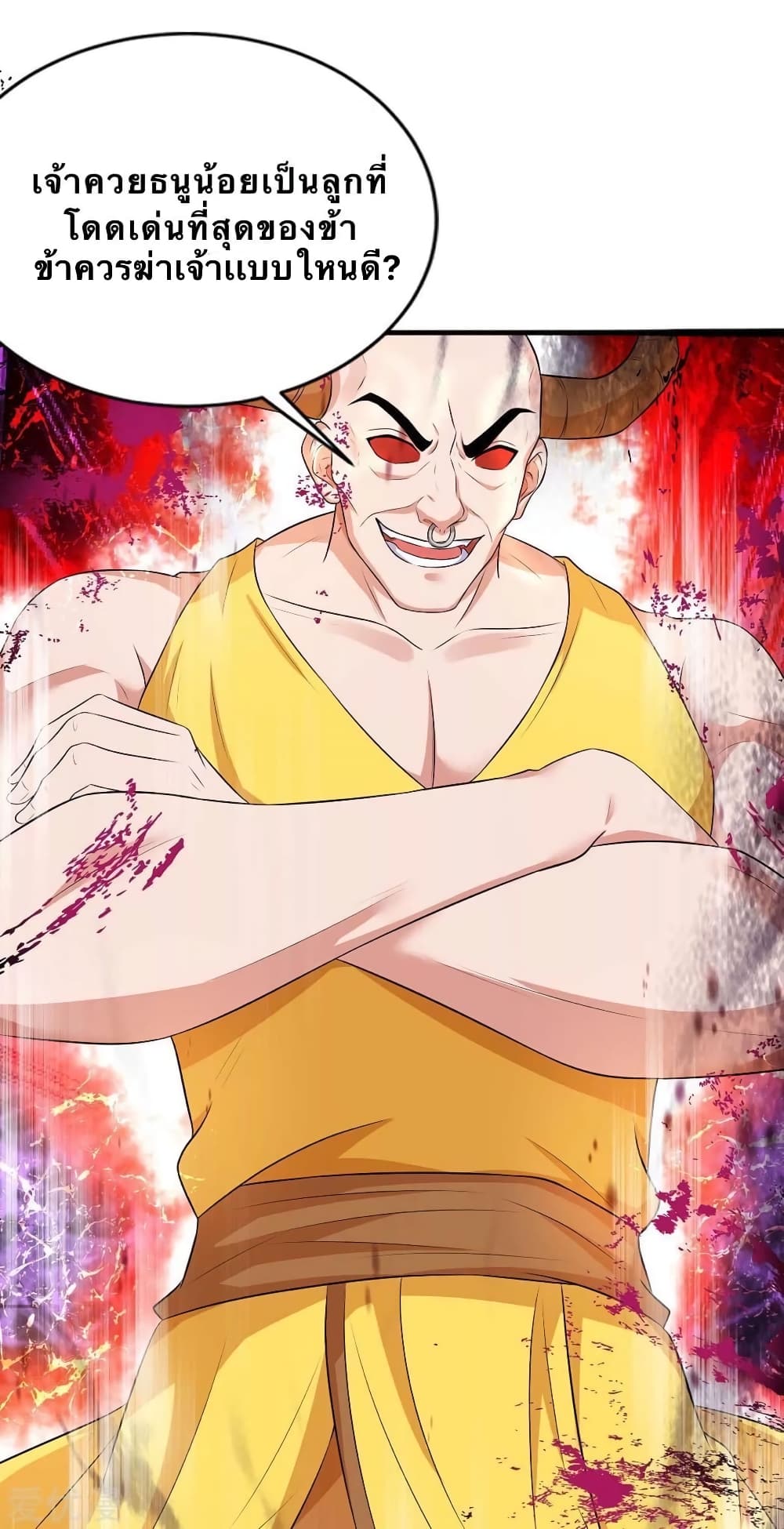 Strongest Leveling 142-142