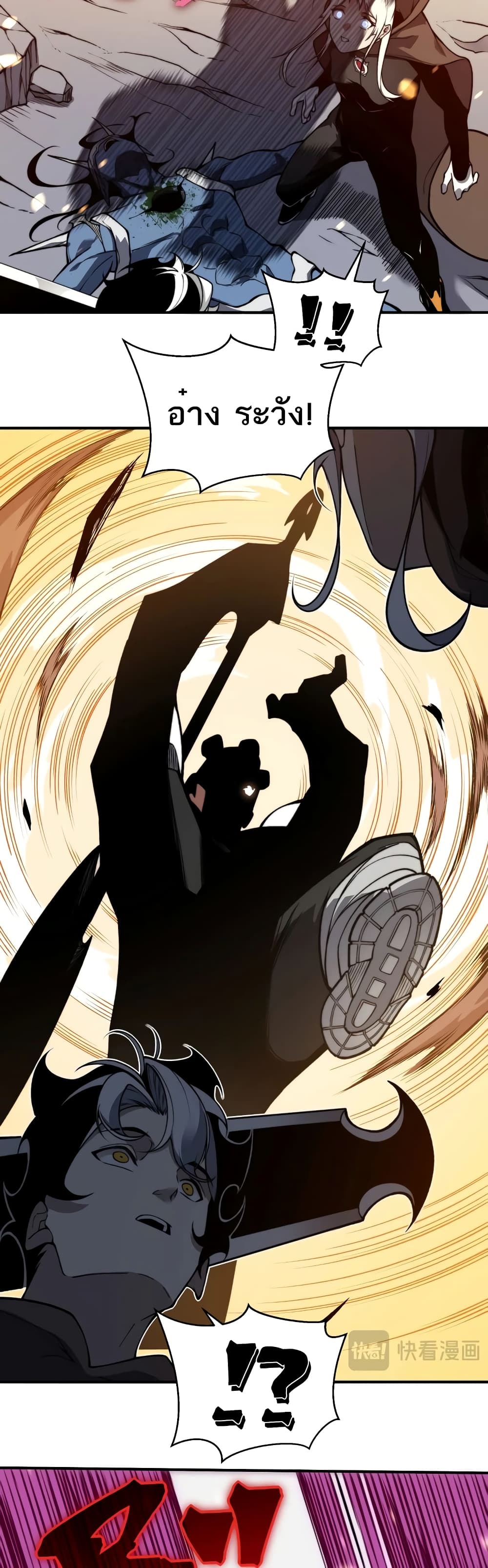 Demonic Evolution 51-51