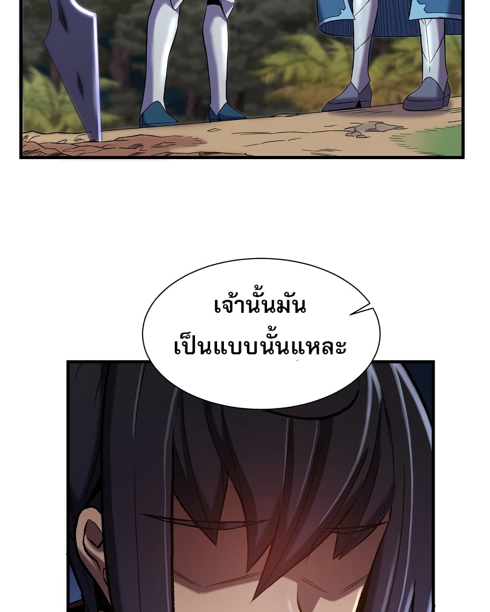 Level Up God Status 6-6