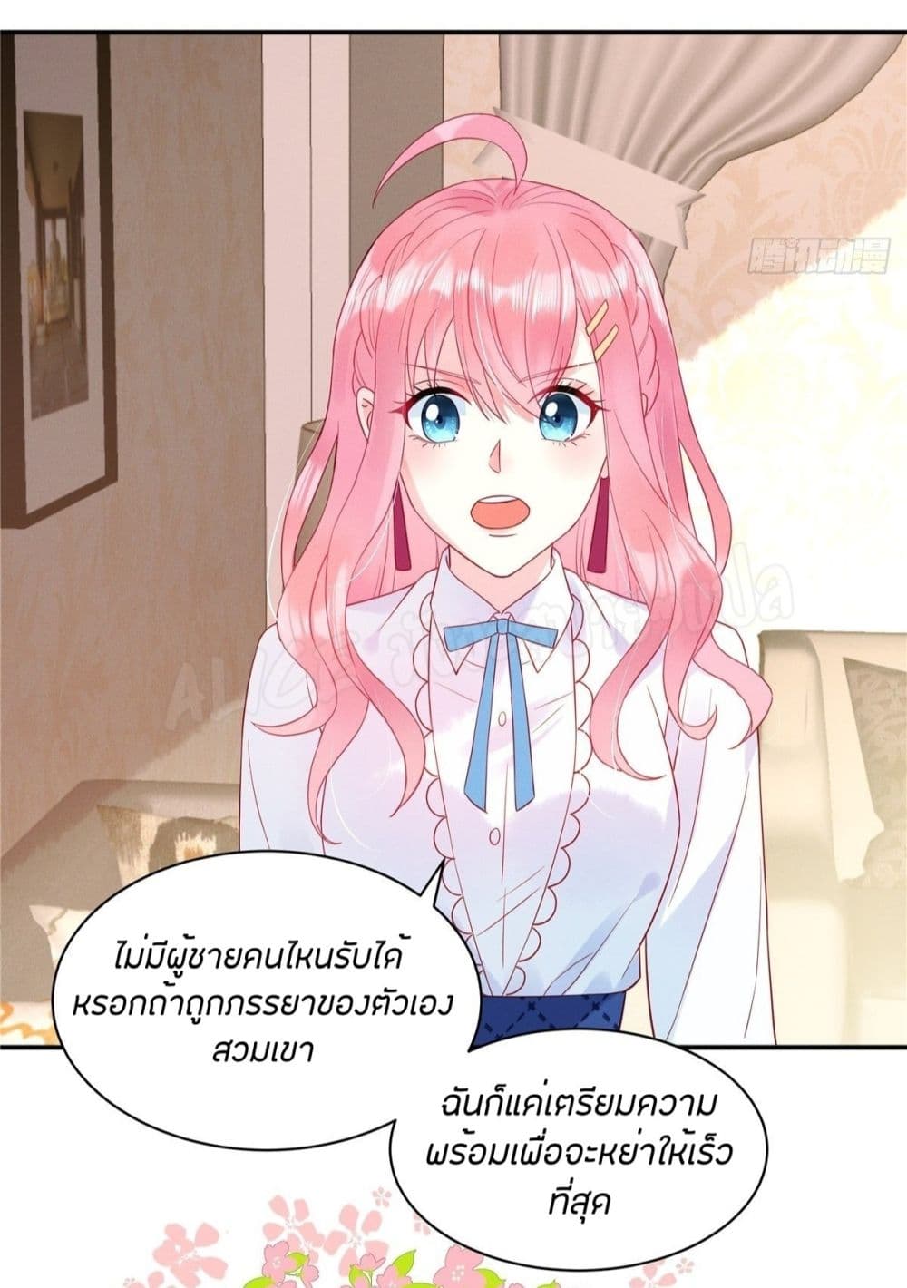 Miss Rabbit of President Wolf 3-3