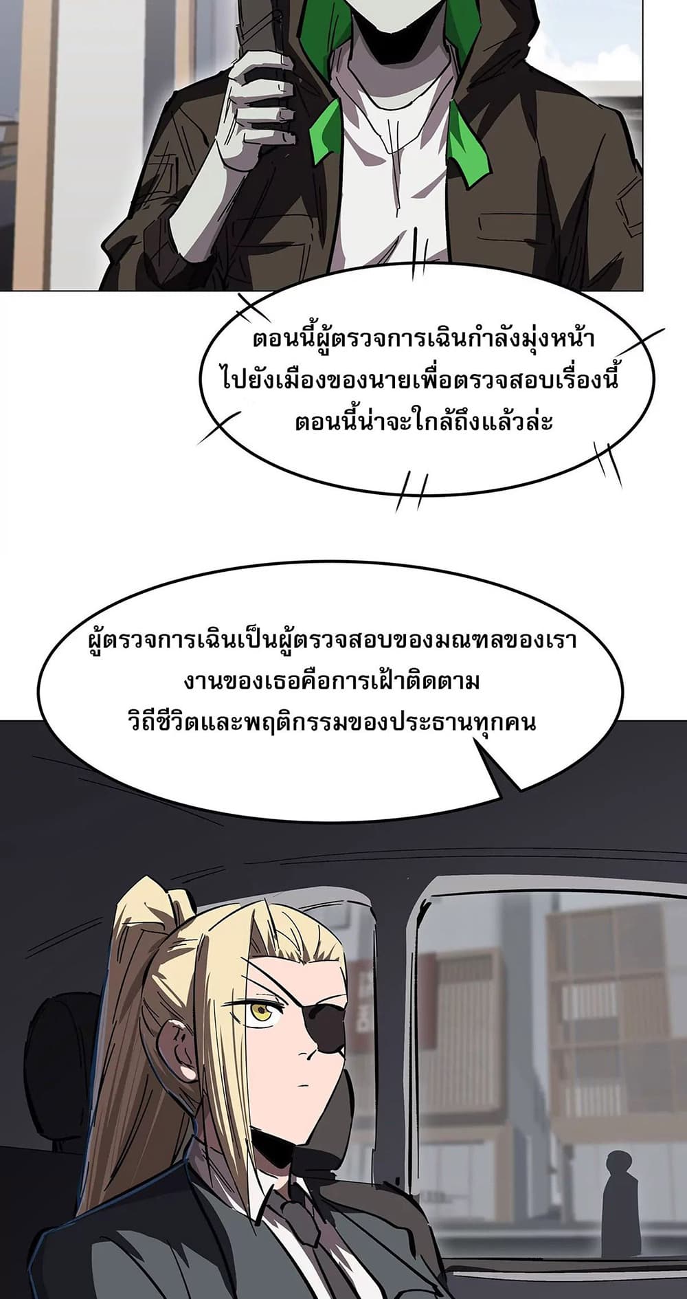 Mr. Zombie 41-41