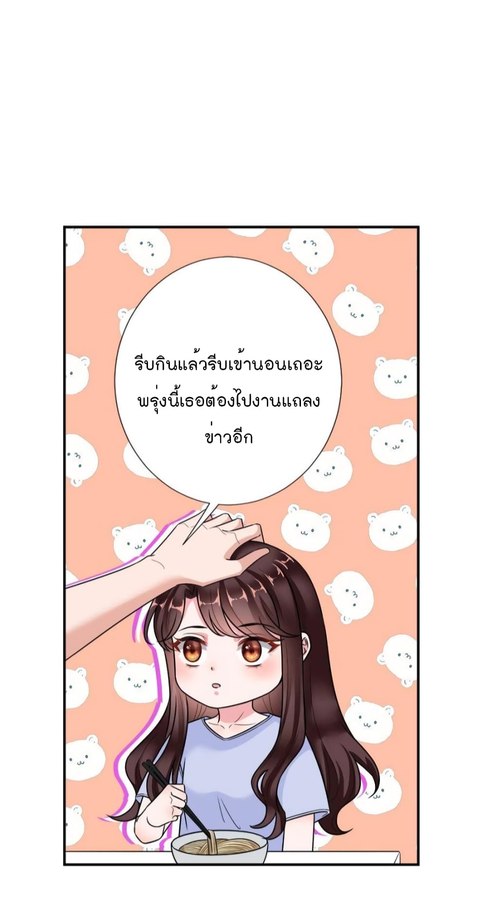 Trial Marriage Husband: Need to Work Hard 140-140