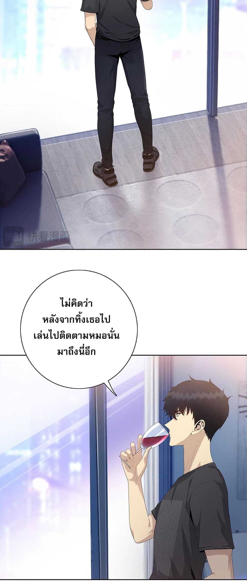Doomsday Ruthless Man: Hoarding Trillions of Supplies at the Beginning ผู้โหดเหี้ยมวันโลกาวินาศ : กักตุนเสบียงนับล้านล้าน 6-6