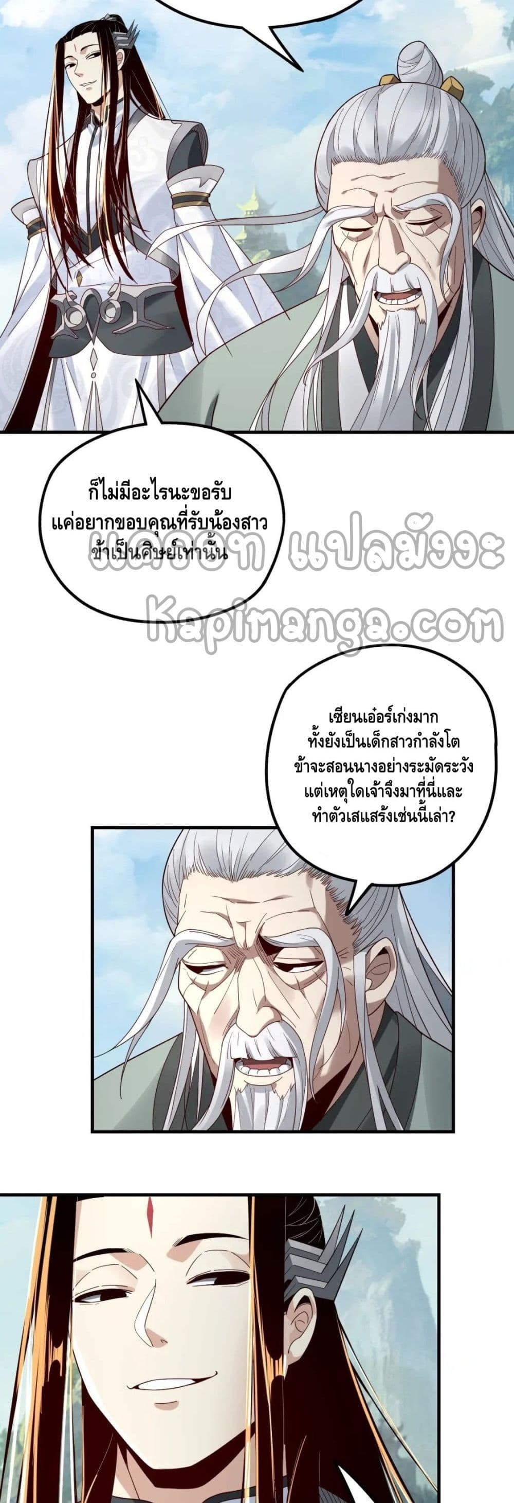 Villain is here 40-40